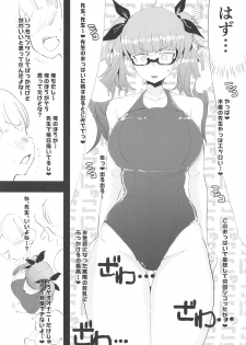 (C95) [Seigou (Seigo)] 3-nen β-gumi Honolulu Sensei (Azur Lane) - page 8