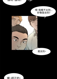 冲突1-9 - page 50