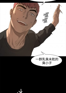 冲突1-9 - page 32