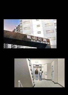 冲突1-9 - page 37