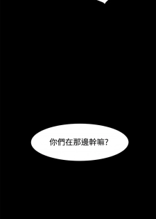 冲突1-9 - page 22