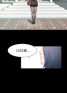 冲突1-9 - page 48