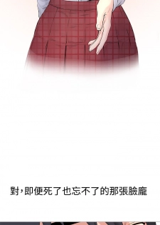 冲突1-9 - page 8