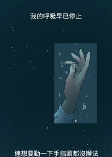 冲突1-9 - page 3