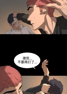冲突1-9 - page 33