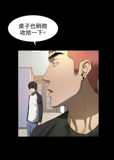 冲突1-9 - page 44
