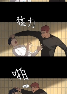 冲突1-9 - page 31