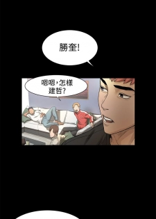 冲突1-9 - page 43