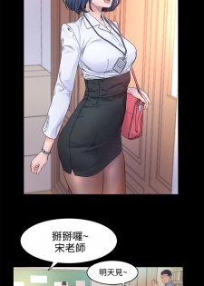 冲突1-9 - page 12