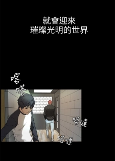 冲突1-9 - page 40