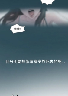 冲突1-9 - page 9