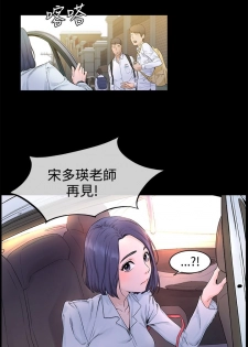 冲突1-9 - page 15