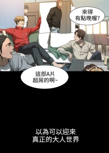 冲突1-9 - page 41