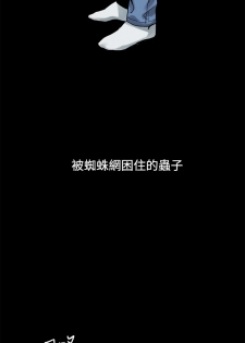 冲突1-9 - page 47