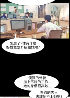 冲突1-9 - page 13