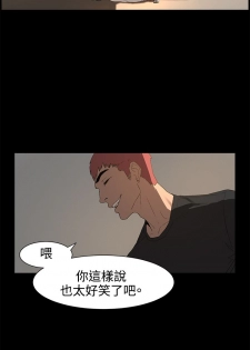 冲突1-9 - page 34