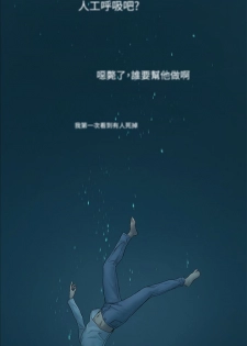 冲突1-9 - page 4