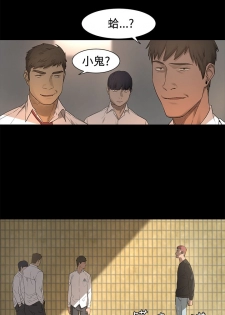 冲突1-9 - page 25