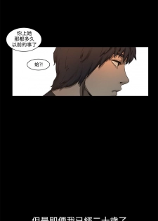 冲突1-9 - page 42