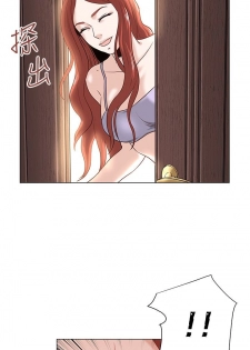 [Appea l& HyounLim] OFFICE TROUBLE - page 42