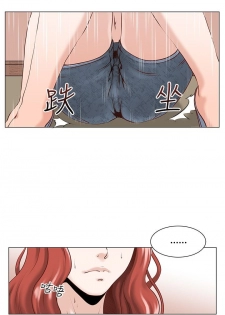[Appea l& HyounLim] OFFICE TROUBLE - page 47