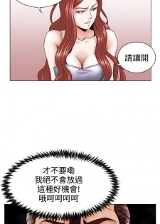 [Appea l& HyounLim] OFFICE TROUBLE - page 21