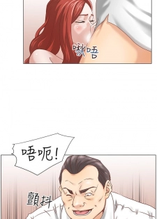 [Appea l& HyounLim] OFFICE TROUBLE - page 48