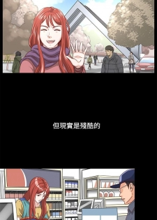 [Appea l& HyounLim] OFFICE TROUBLE - page 38