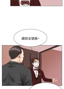 [Appea l& HyounLim] OFFICE TROUBLE - page 16