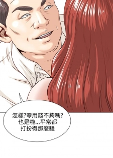 [Appea l& HyounLim] OFFICE TROUBLE - page 20