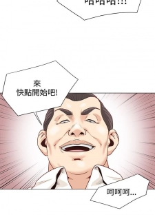 [Appea l& HyounLim] OFFICE TROUBLE - page 46