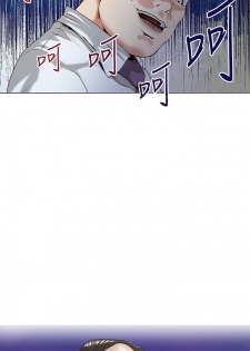 [Appea l& HyounLim] OFFICE TROUBLE - page 6
