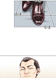 [Appea l& HyounLim] OFFICE TROUBLE - page 7