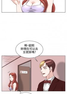 [Appea l& HyounLim] OFFICE TROUBLE - page 41