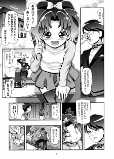 (C92) [Gambler Club (Kousaka Jun)] Kirakira PuniCure a la Mode (Kirakira PreCure a la Mode) [Decensored] - page 3