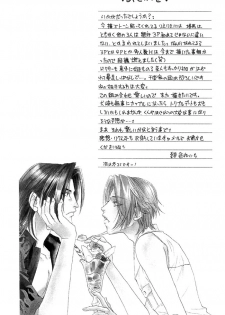 (C64) [Kamome no Goten (Hiiro Reiichi)] 69 2003 Summer (Double Call) [English] {Dangerous Pleasure} - page 28