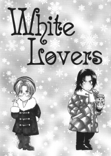 (C65) [Kamome no Goten (Hiiro Reiichi)] White Lovers (Double Call) [English] {Dangerous Pleasure} - page 6