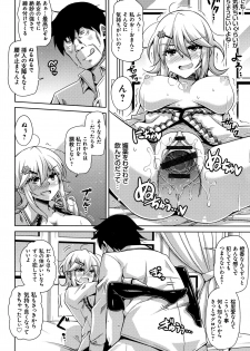 [Nikusoukyuu.] Hakoniwa ni Saku Mesu no Hana - page 37