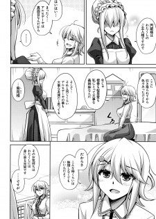 [Nikusoukyuu.] Hakoniwa ni Saku Mesu no Hana - page 31