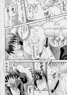 [GET YOU! (Hasegawa Atsuji)] Love Love Get You! 3 (Sakura Taisen 3) - page 13