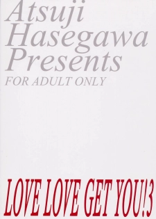 [GET YOU! (Hasegawa Atsuji)] Love Love Get You! 3 (Sakura Taisen 3) - page 34