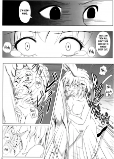 [Orenjiru (Orenchin)] Pitou x Hunter (Hunter x Hunter) [English] - page 13