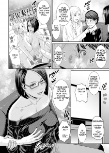 [gonza] AV Mama | Mother Is a Porn Star [English] [Amoskandy] [Digital] - page 6