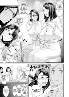 [gonza] AV Mama | Mother Is a Porn Star [English] [Amoskandy] [Digital] - page 3