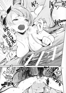(C89) [Hyoco Road (Hyocorou)] CHUN×CHUN×CHUN×CHUN (Love Live!)[Chinese] [Lolipoi汉化组] - page 23