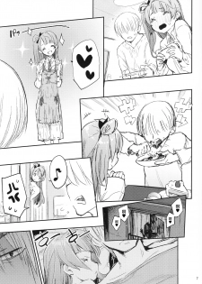 (C89) [Hyoco Road (Hyocorou)] CHUN×CHUN×CHUN×CHUN (Love Live!)[Chinese] [Lolipoi汉化组] - page 7