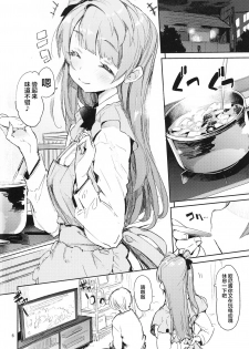 (C89) [Hyoco Road (Hyocorou)] CHUN×CHUN×CHUN×CHUN (Love Live!)[Chinese] [Lolipoi汉化组] - page 6