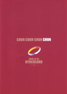 (C89) [Hyoco Road (Hyocorou)] CHUN×CHUN×CHUN×CHUN (Love Live!)[Chinese] [Lolipoi汉化组] - page 27