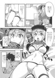 (C95) [Makuu Gundan (Shinozuka Atsuto)] Ecchi na Uchuu OL o Korashimero! (Fate/Grand Order) - page 4