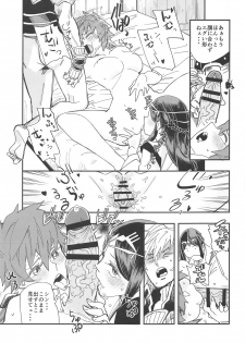 (C95) [Haraise Kaiwai (Yucchris)] RUBY RING,RED HEART (Xenoblade Chronicles 2) - page 16